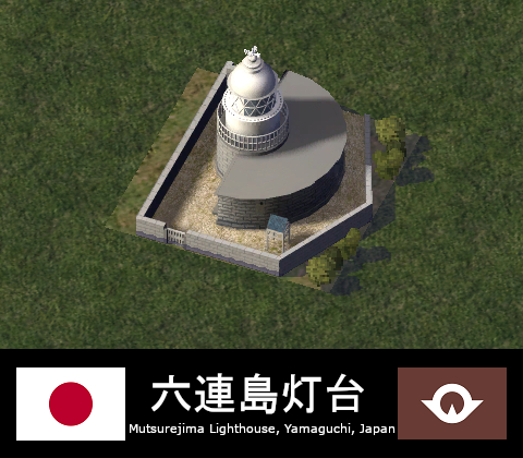 Mutsurejima_Lighthouse.jpg